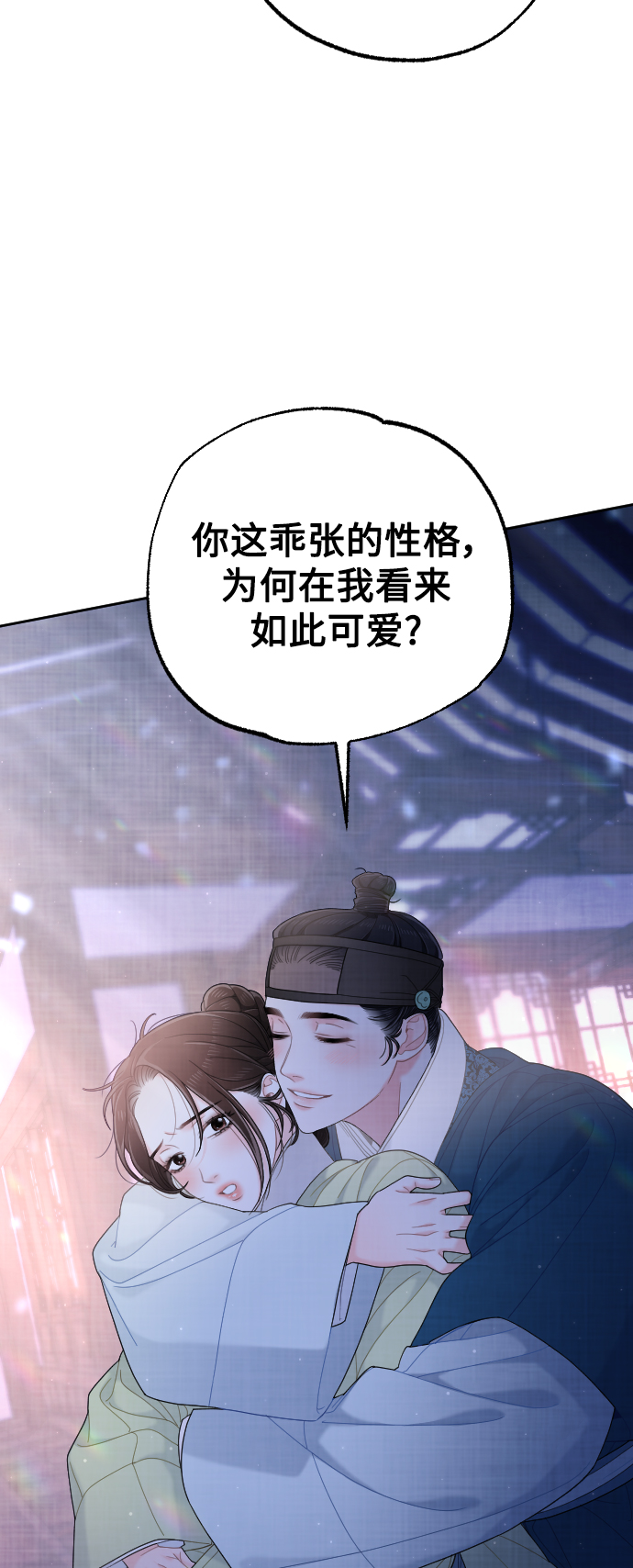 第38话62