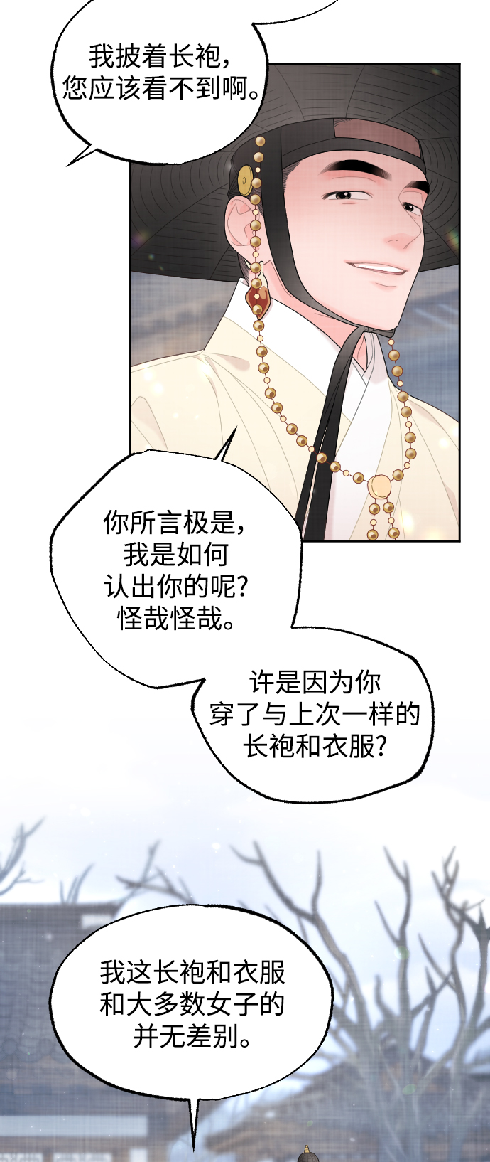 第21话62