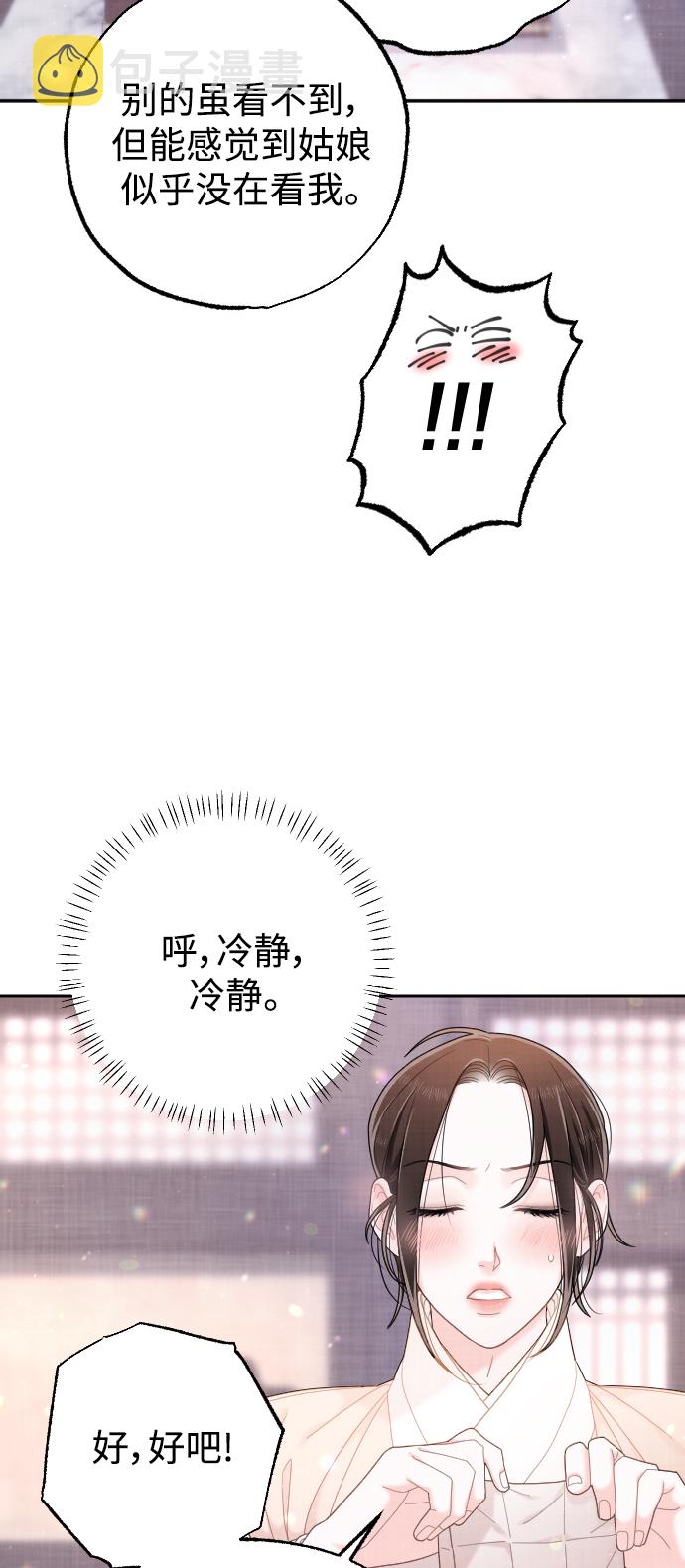 第26话21