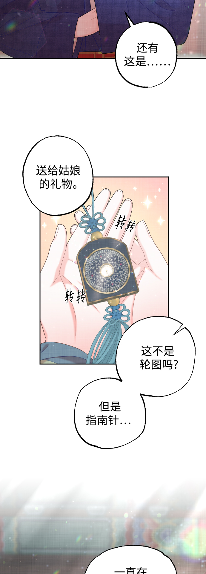 第35话19