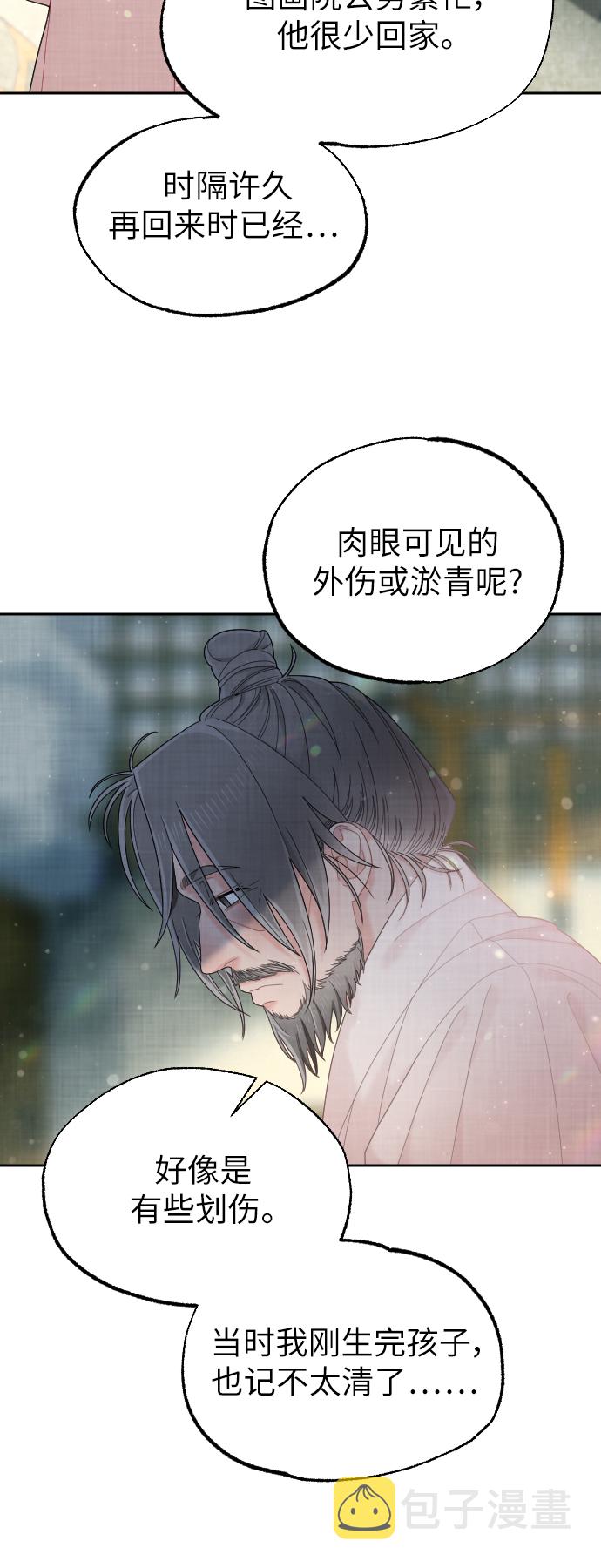 第41话45