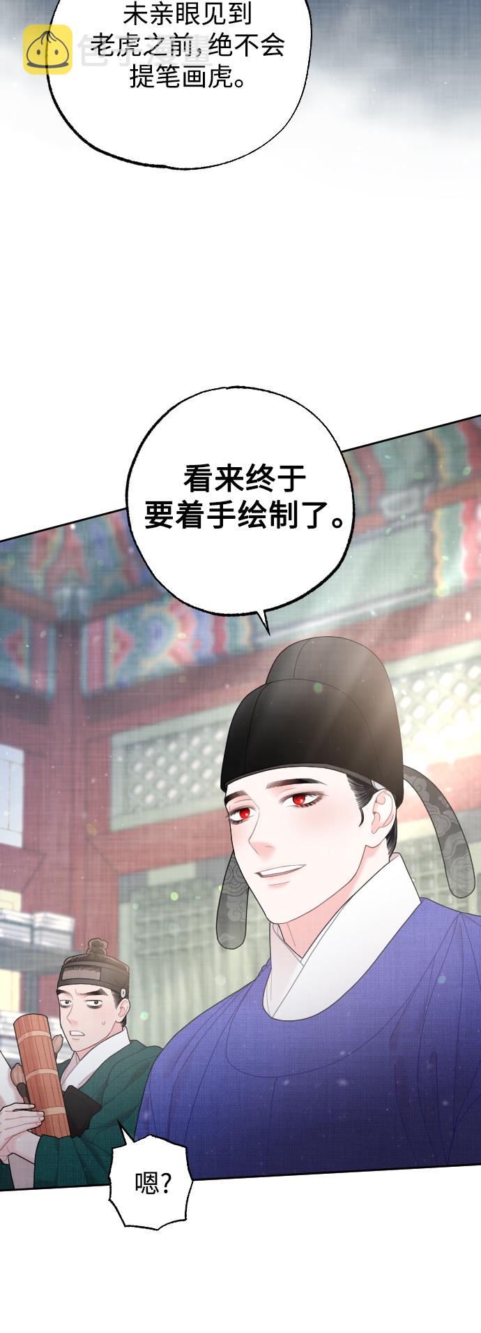 第36话22