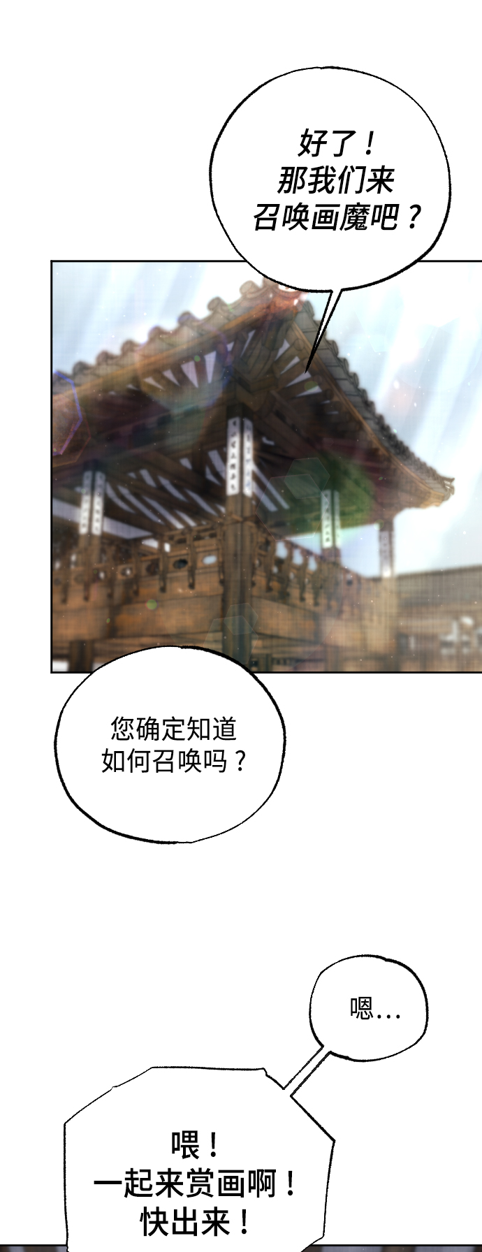 第44话19