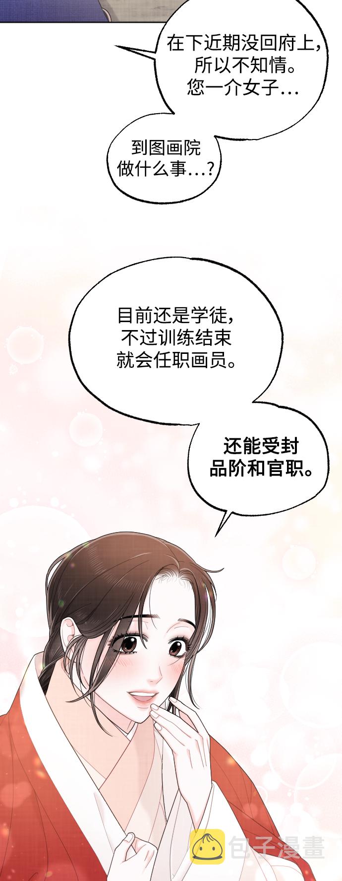 第25话31
