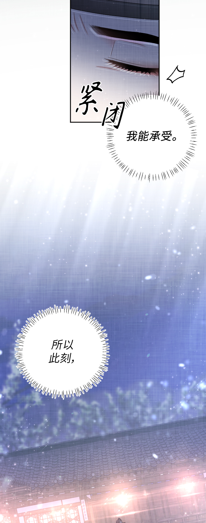 第38话75