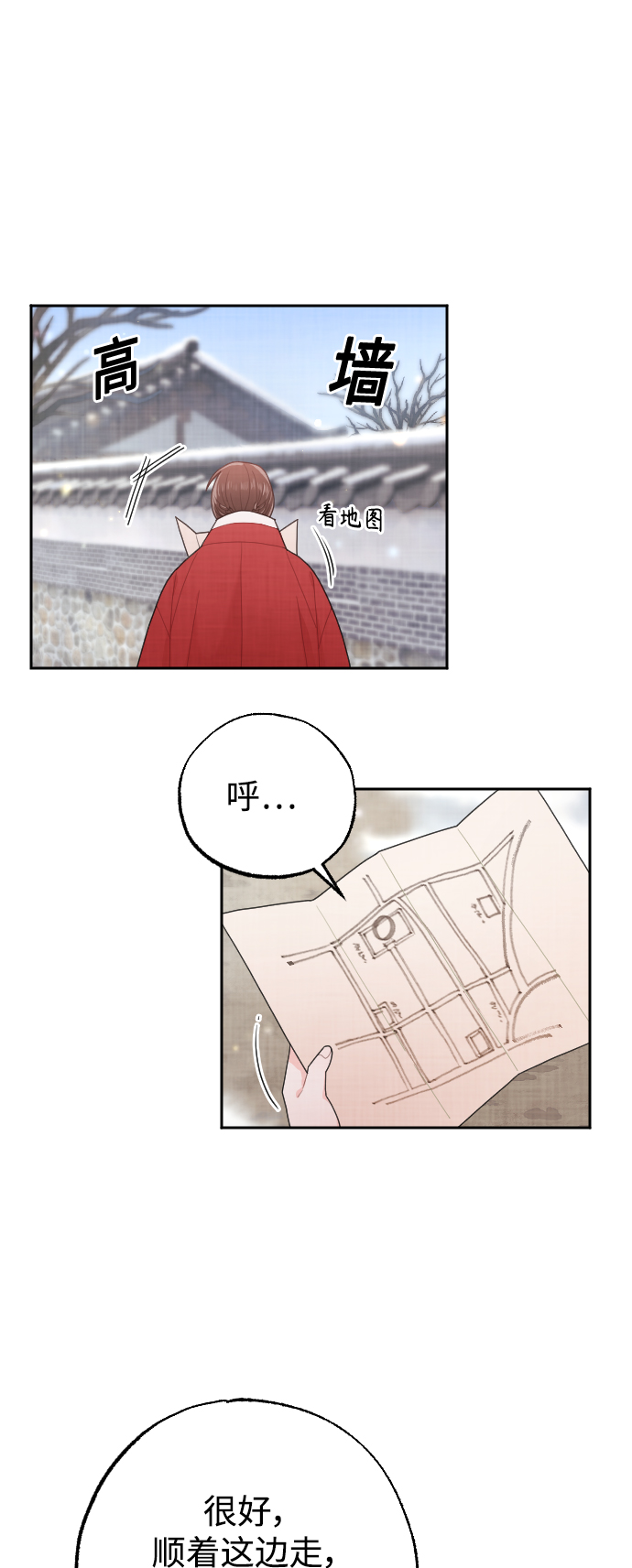 第10话2