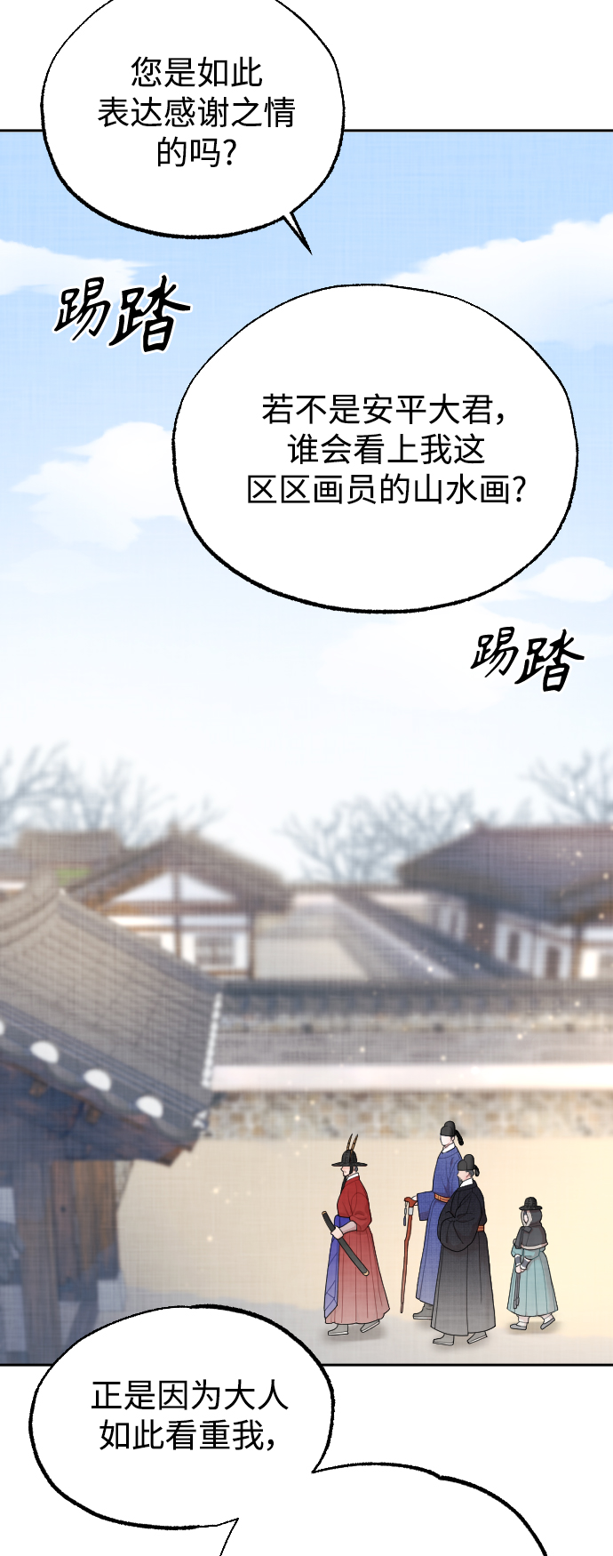 第12话50