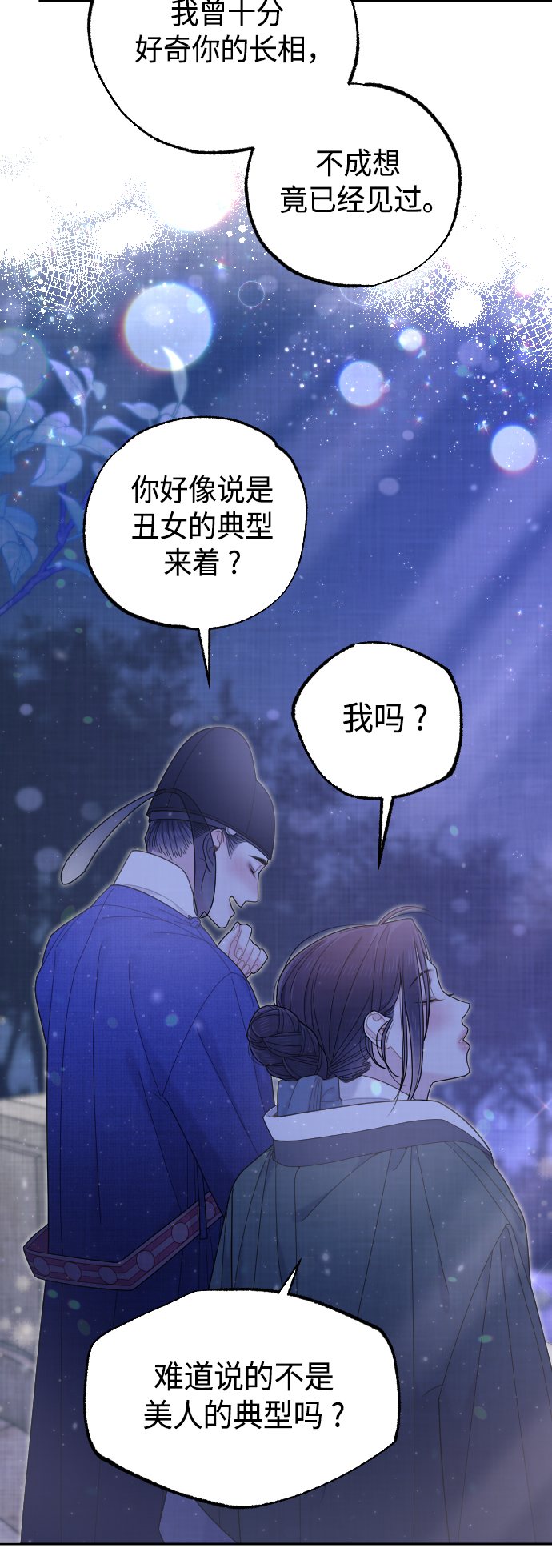 第48话57