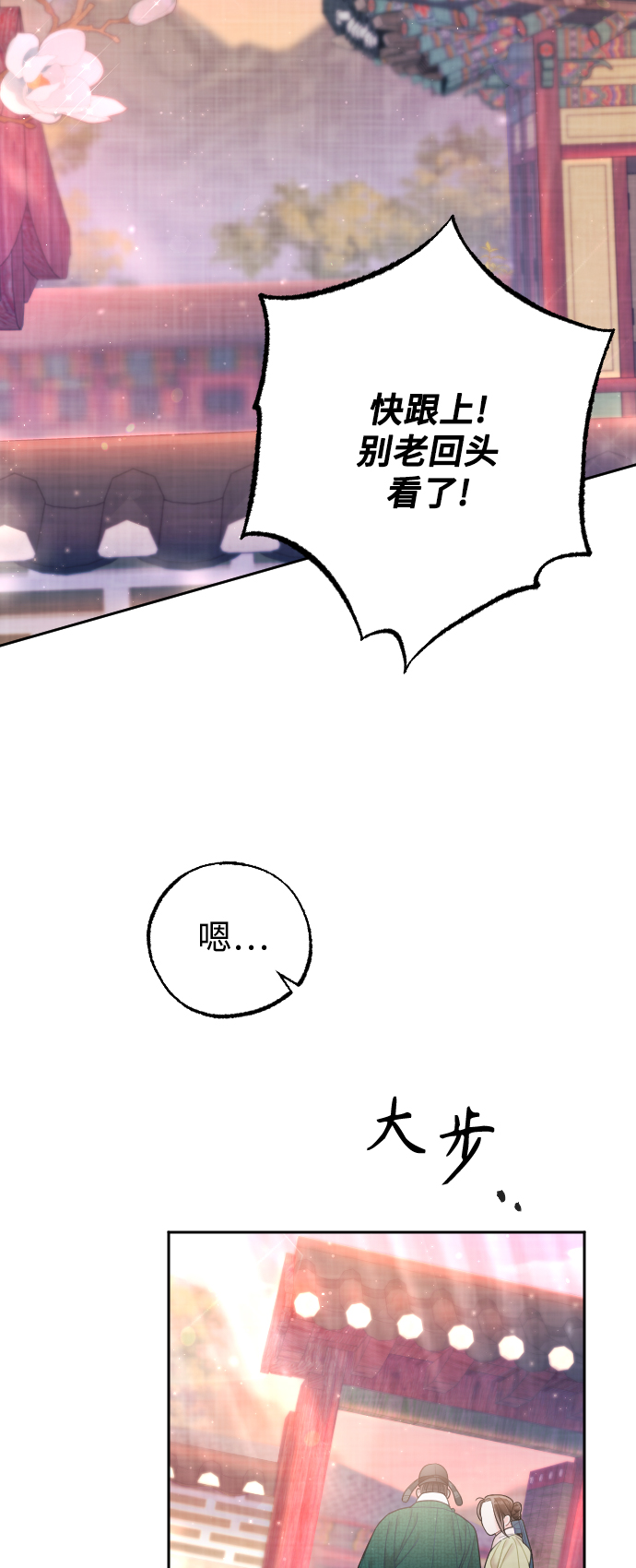 第34话19