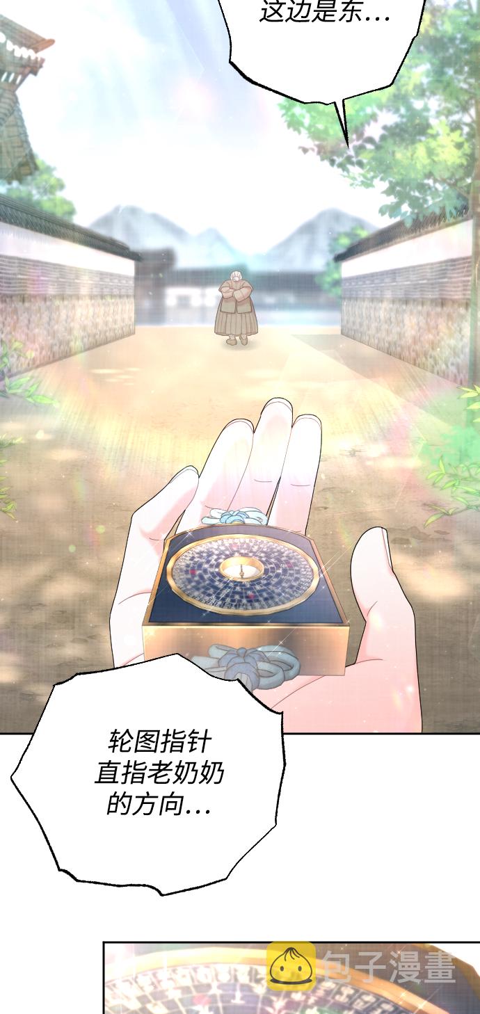 第37话84