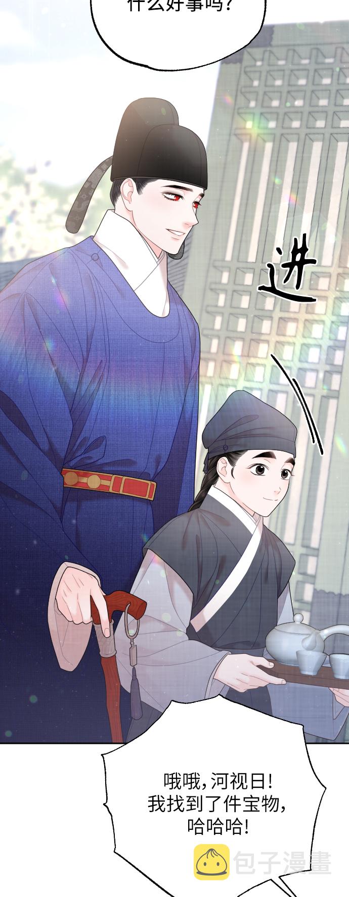 第32话46