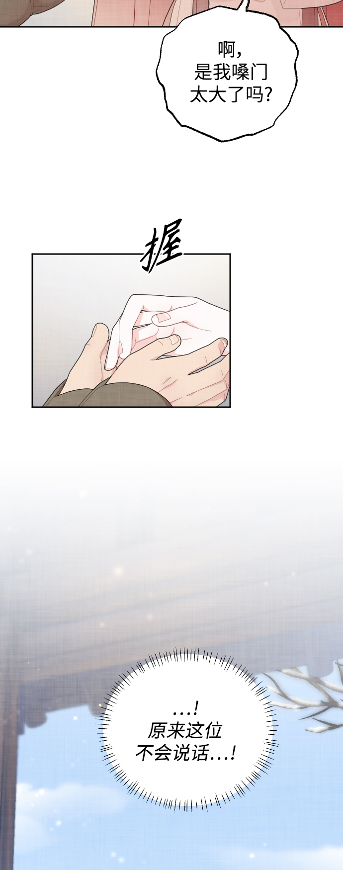 第10话41