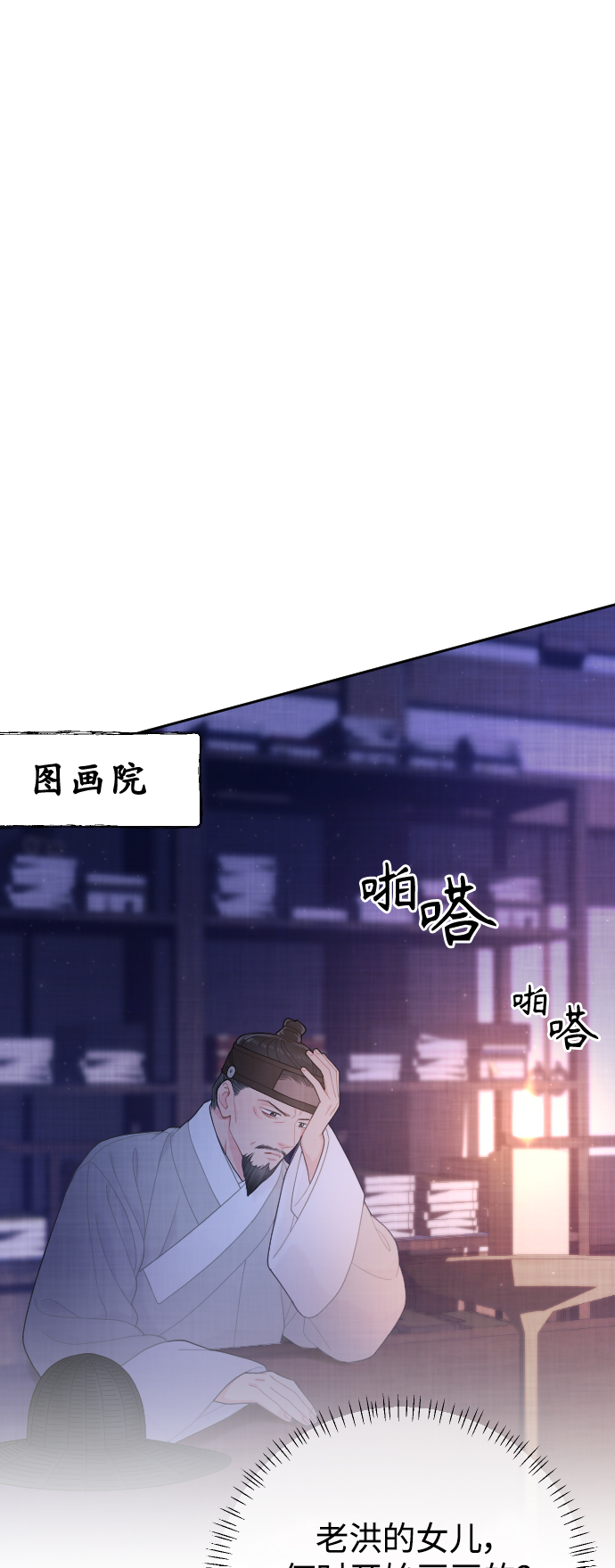 第16话59