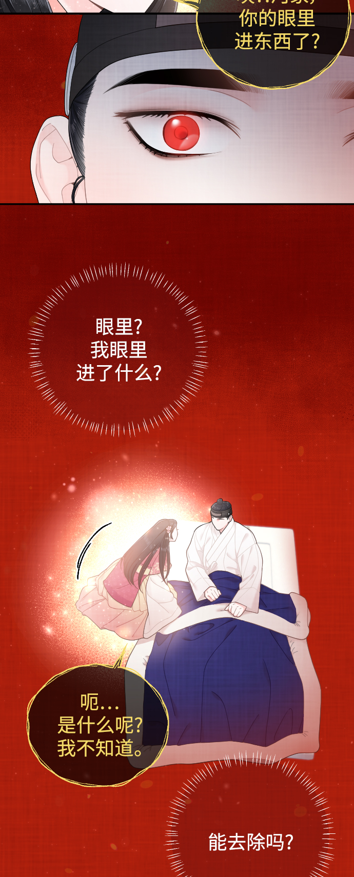 第25话11