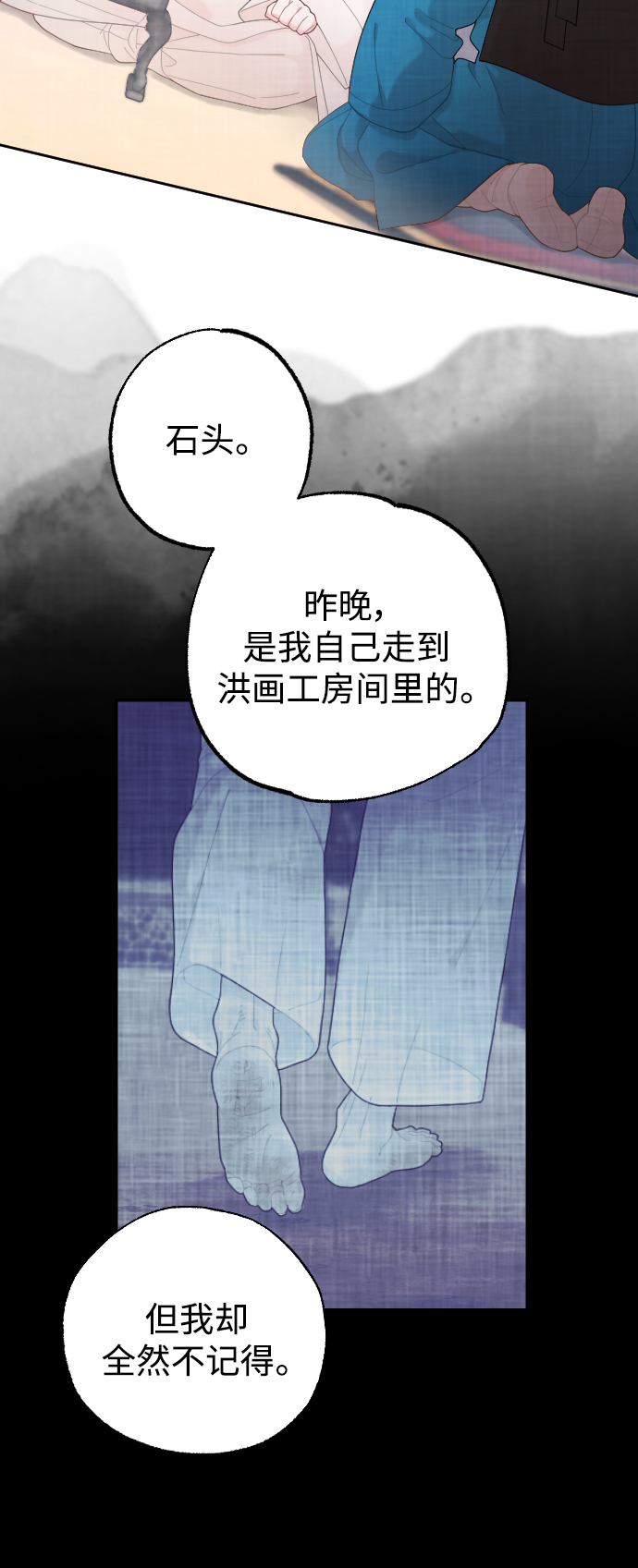 第21话12