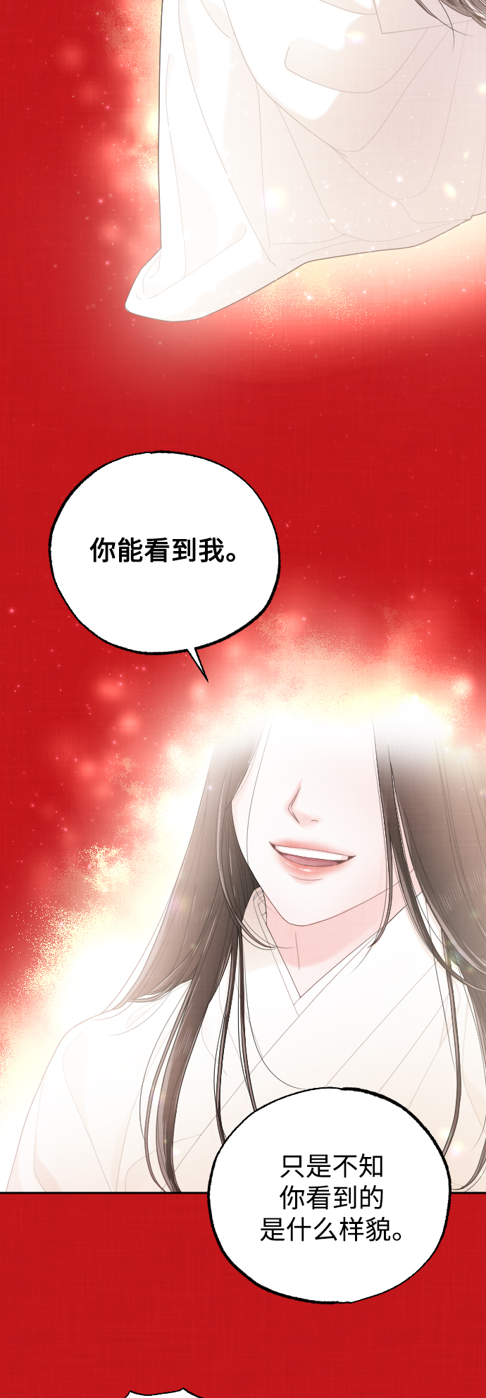 第23话6