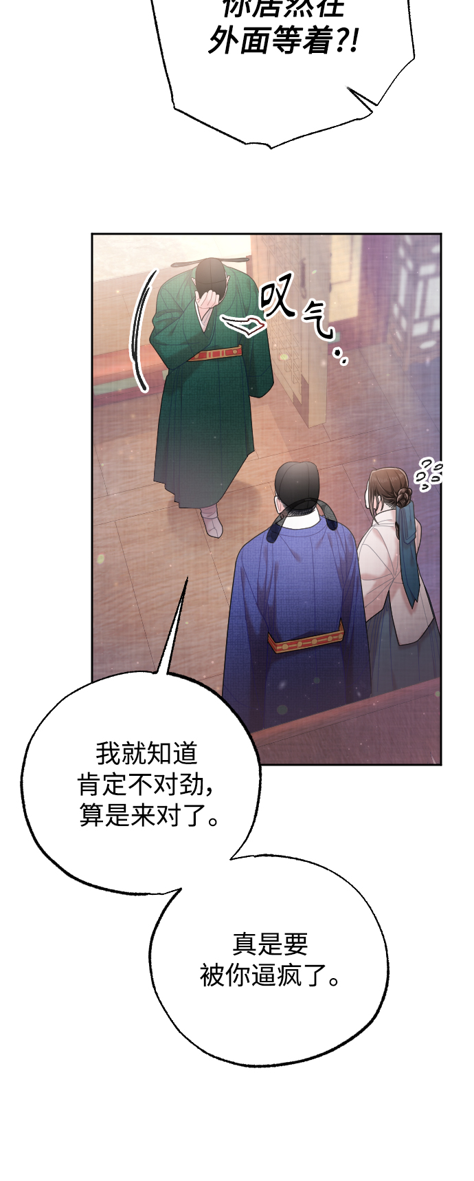 第34话12