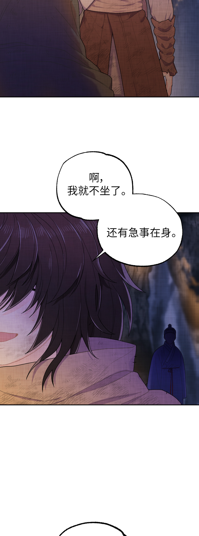 第1话62