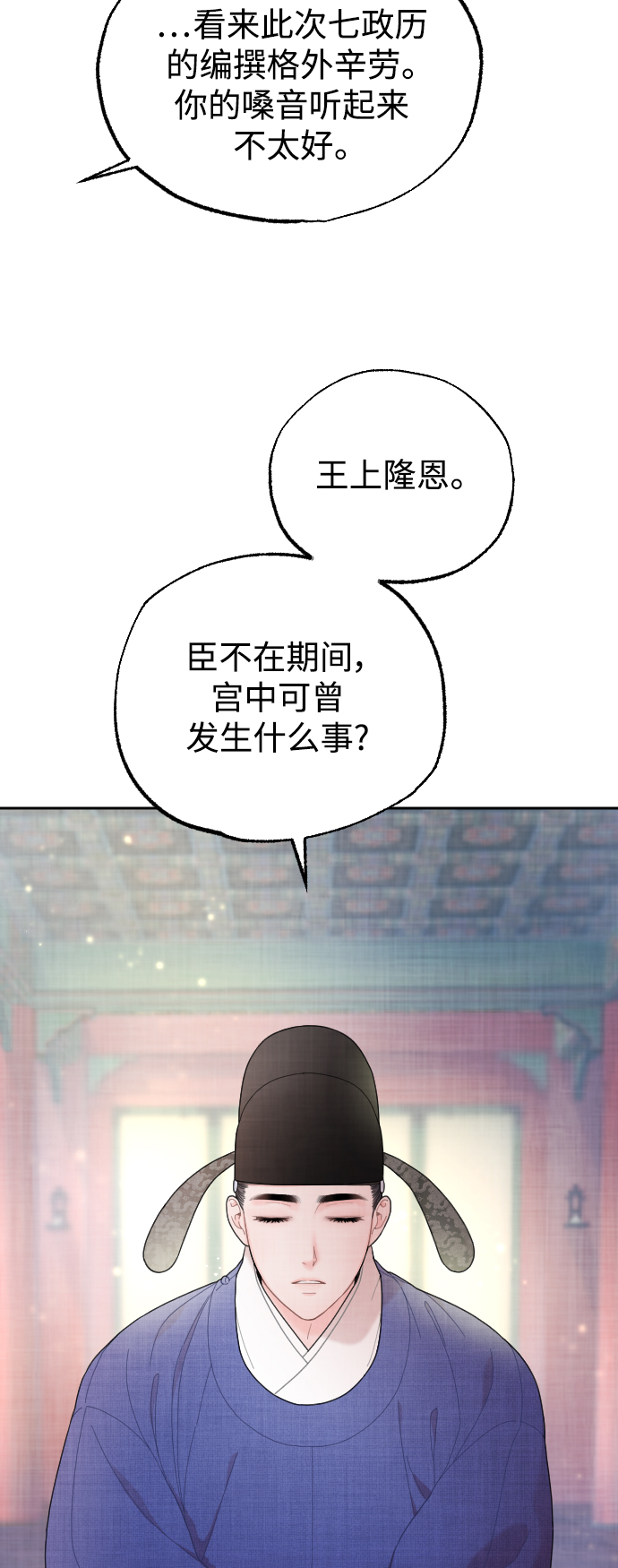 第10话44