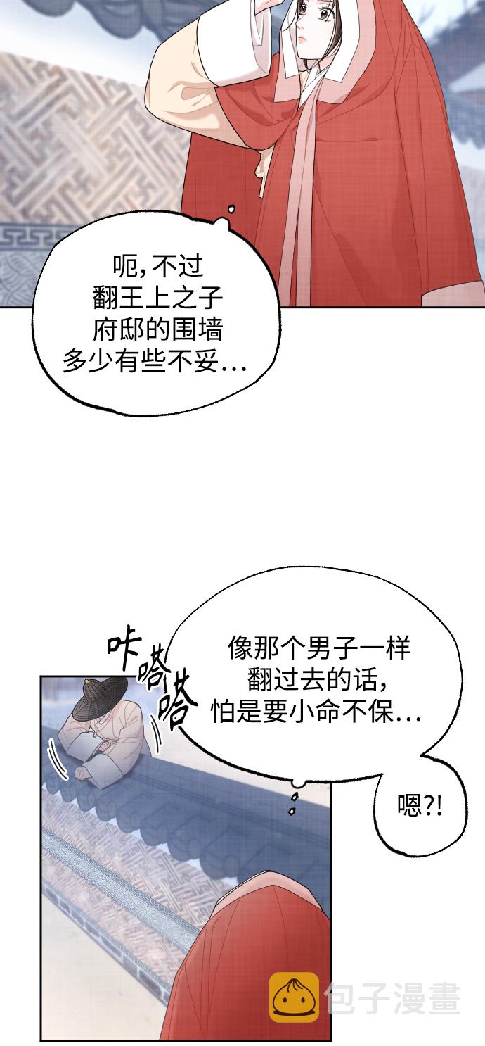 第11话17