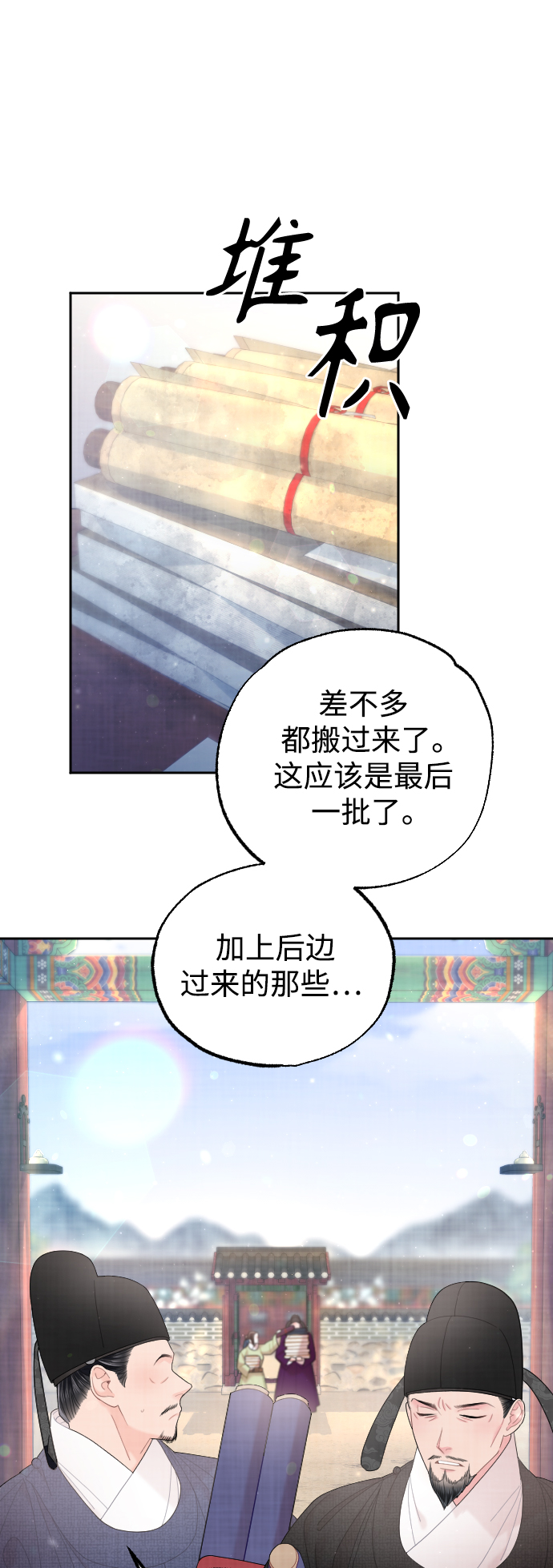 第31话37