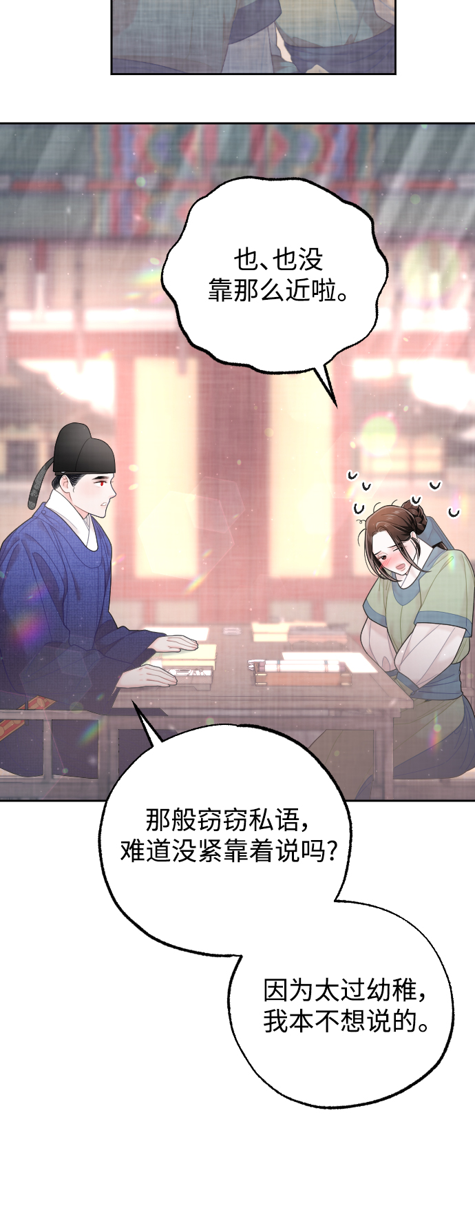 第33话64