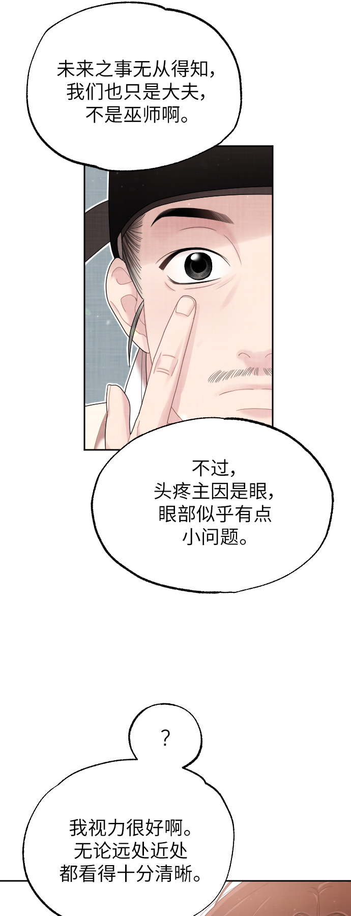 第41话41