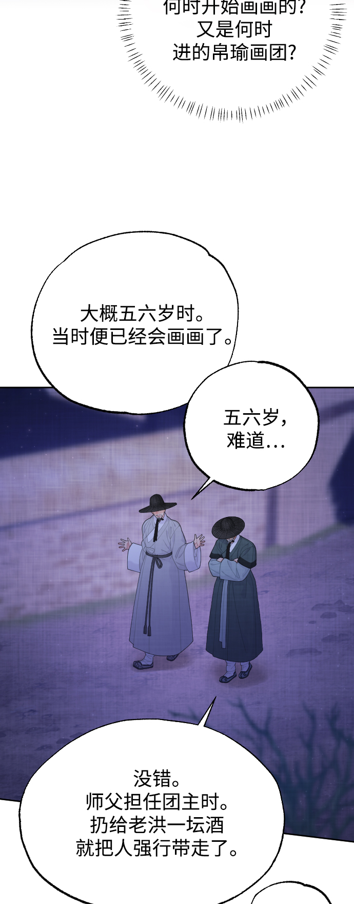 第16话60