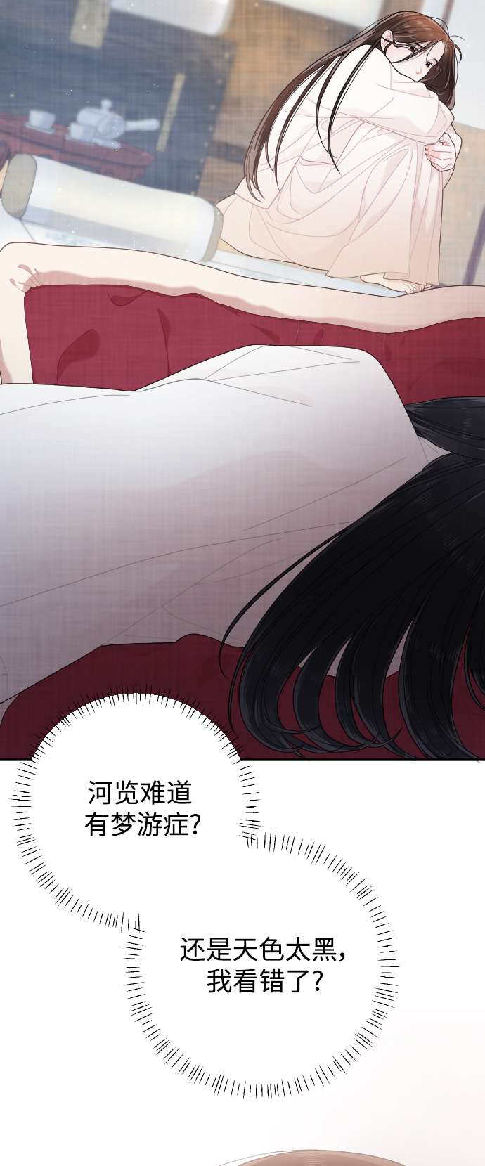 第20话26