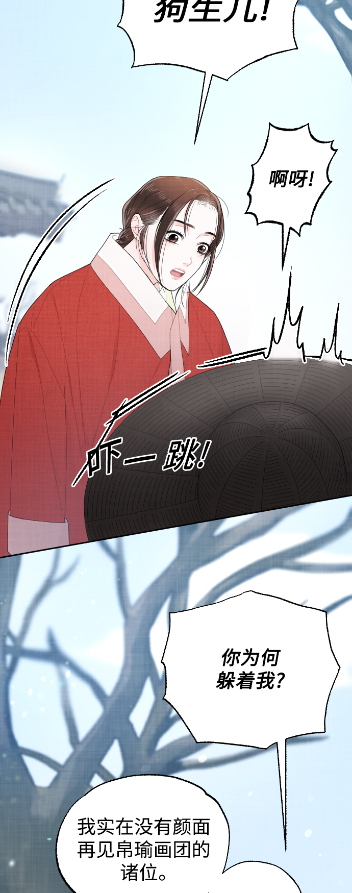 第13话15