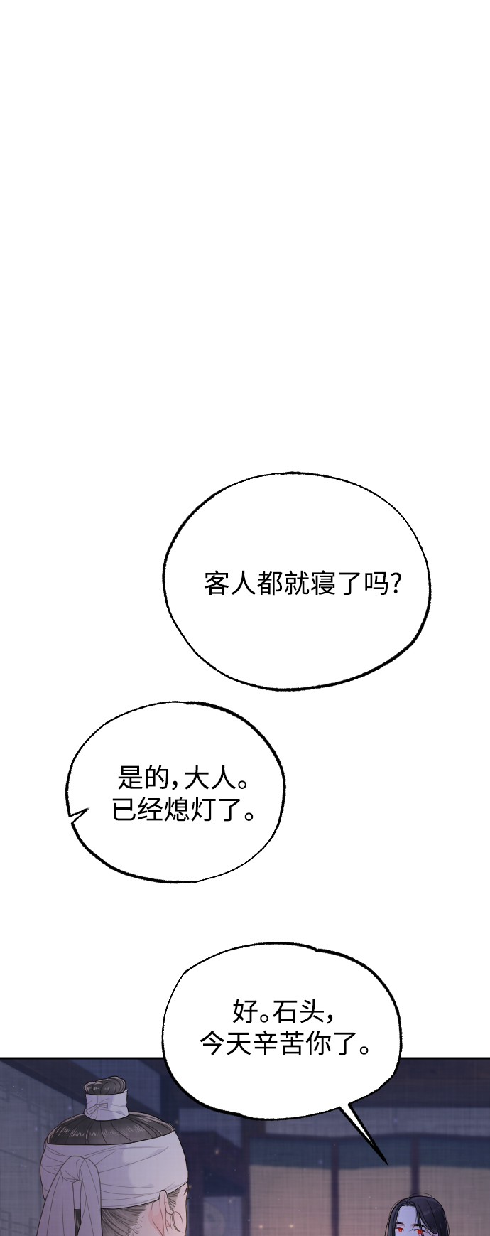 第20话1