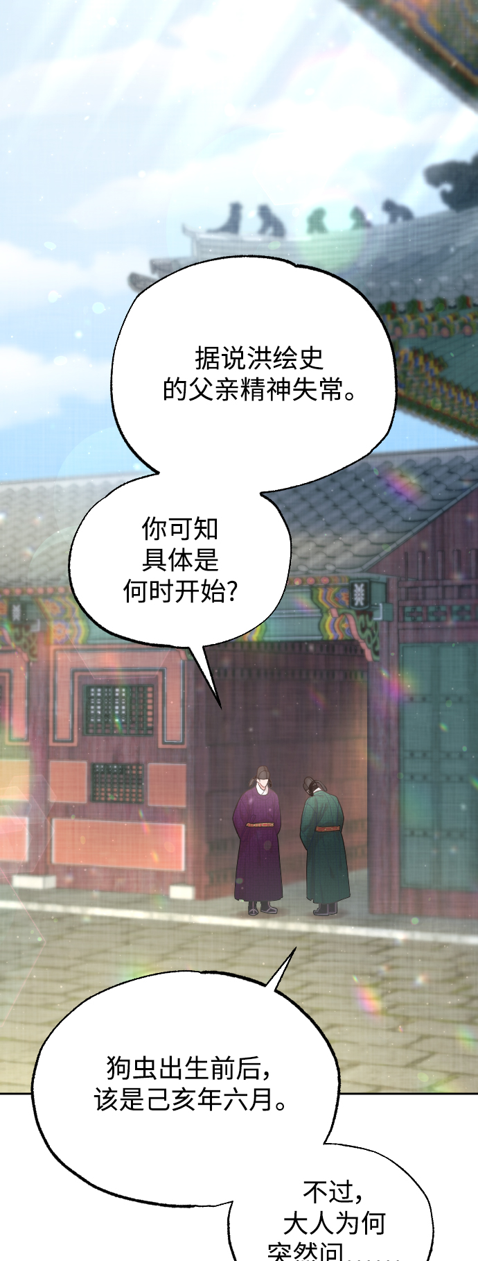 第35话55