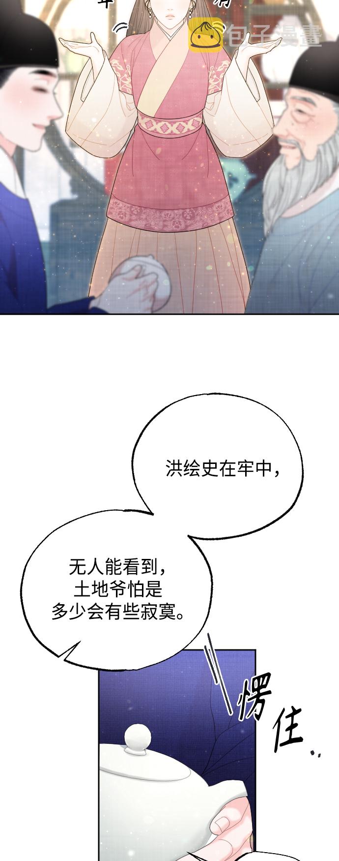 第46话70