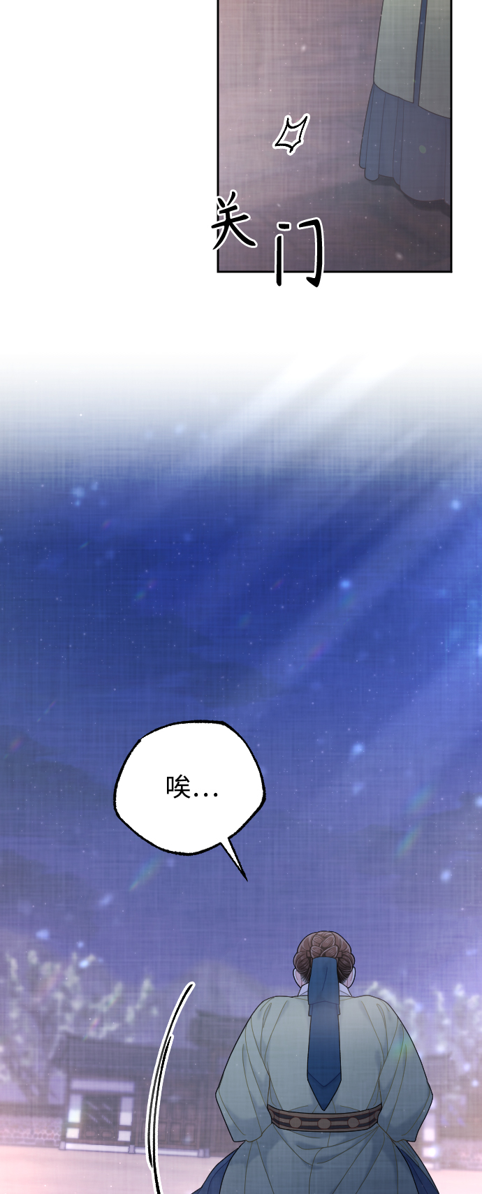 第38话54