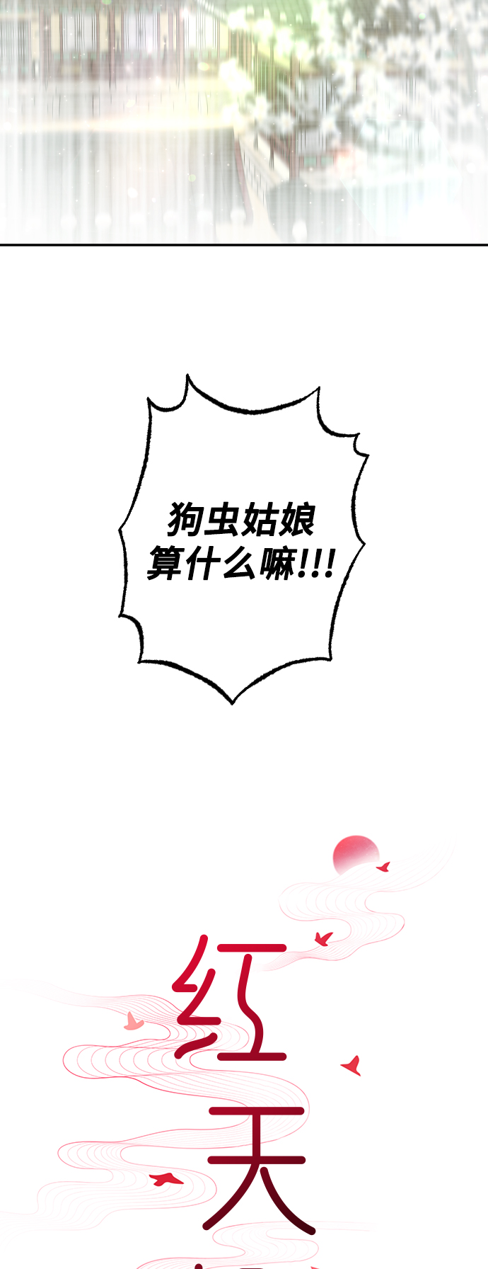 第35话40