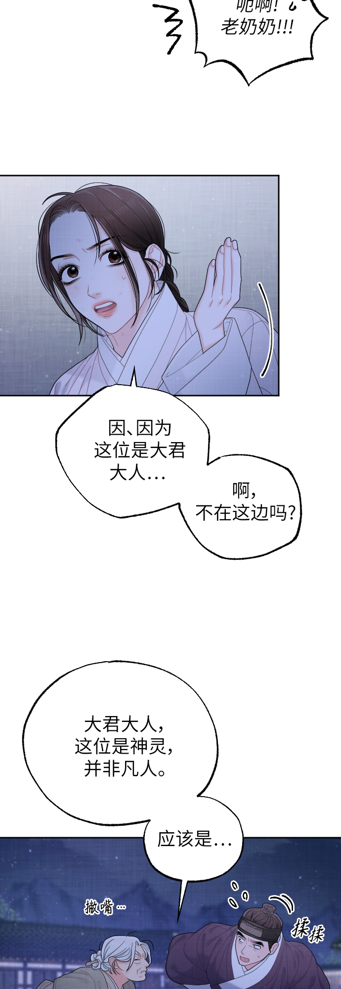 第40话23