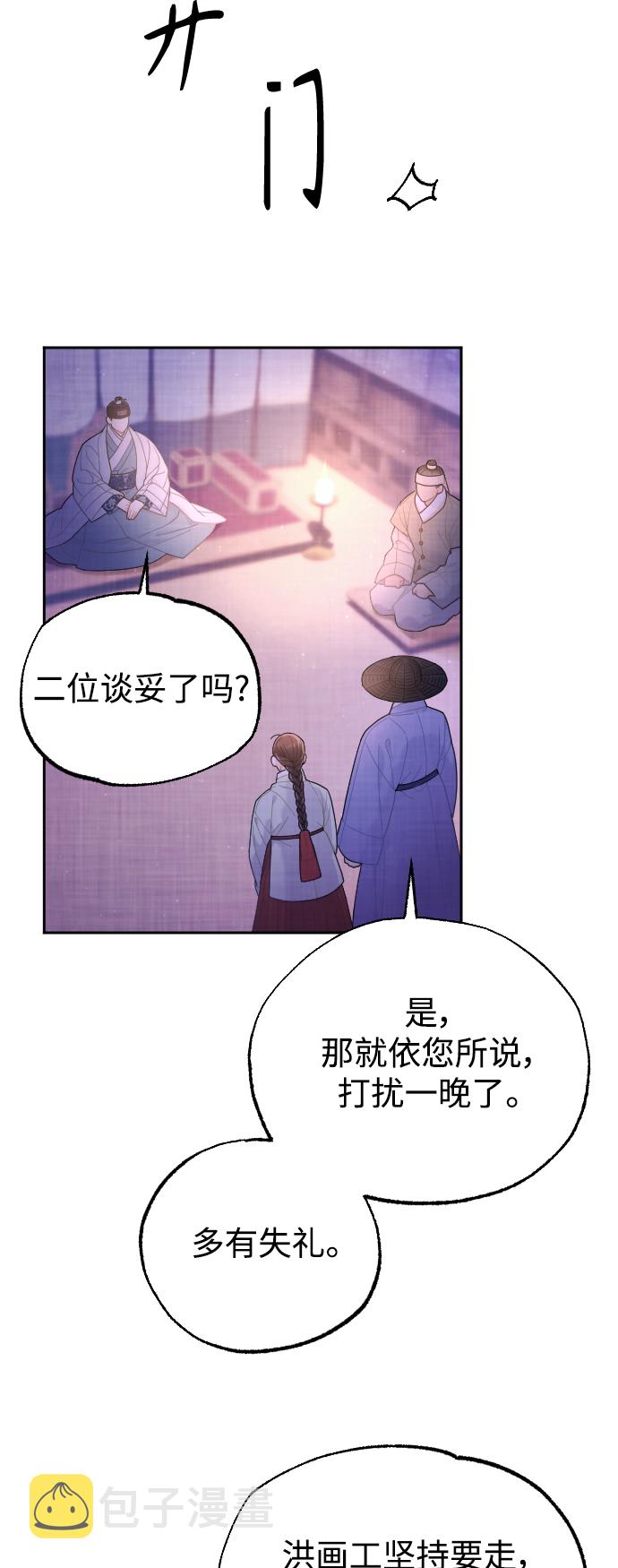第19话63