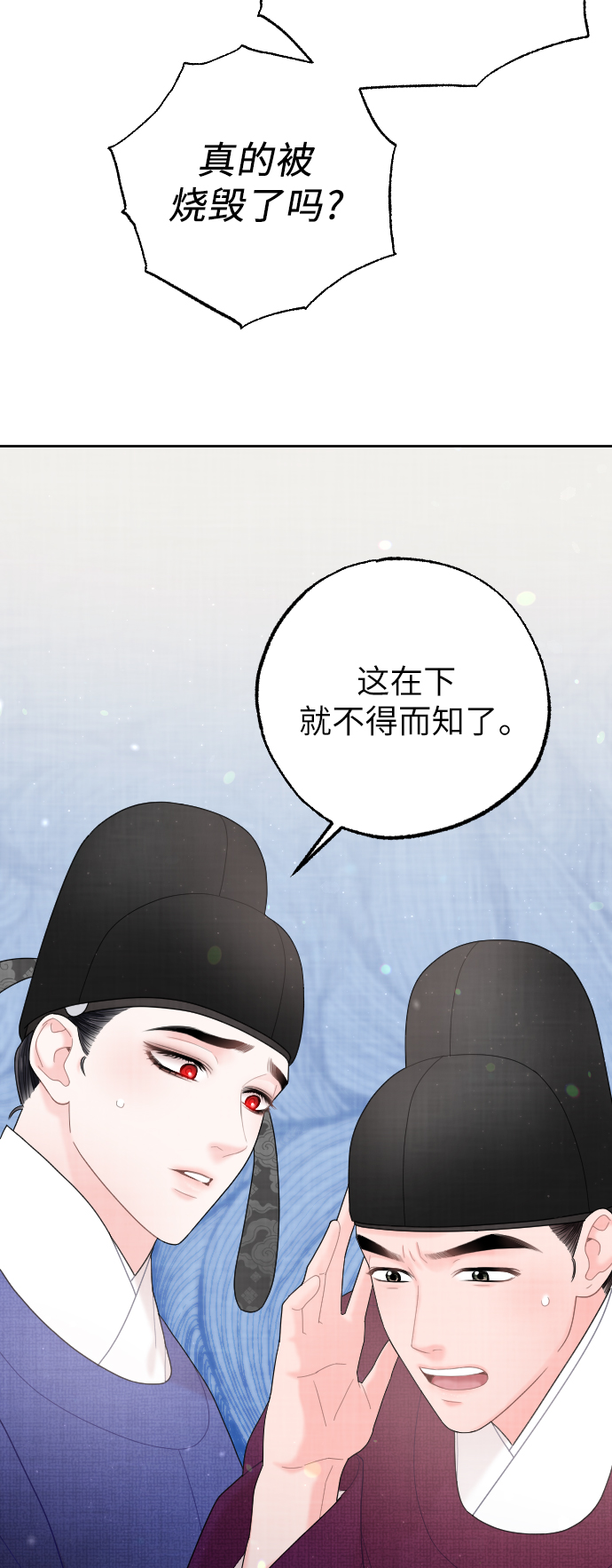 第32话63