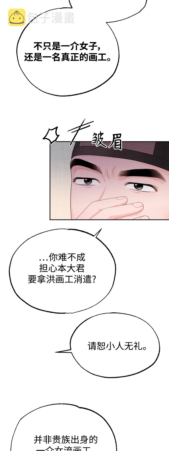 第17话27