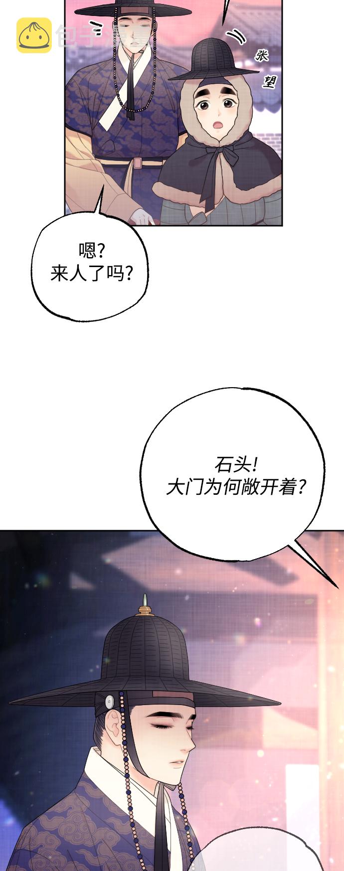 第19话5