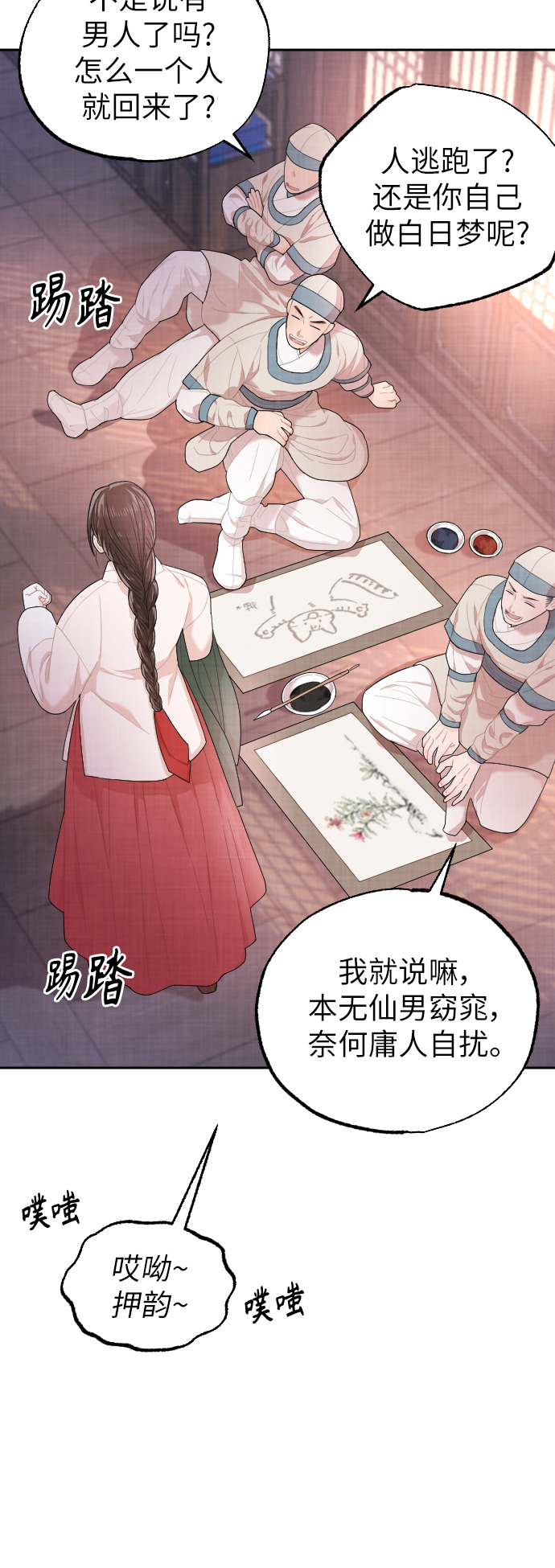 第4话53