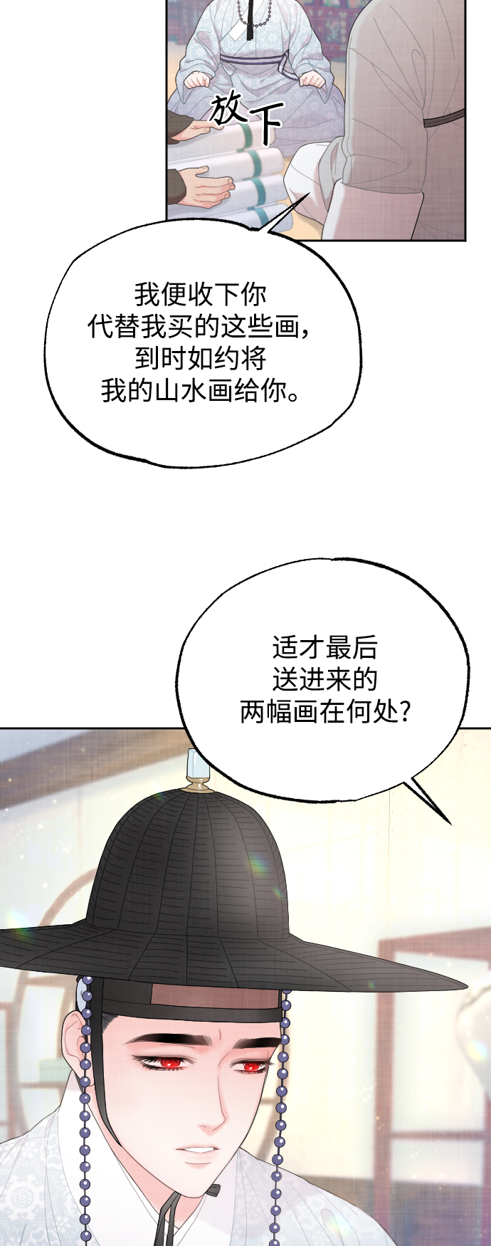 第15话14