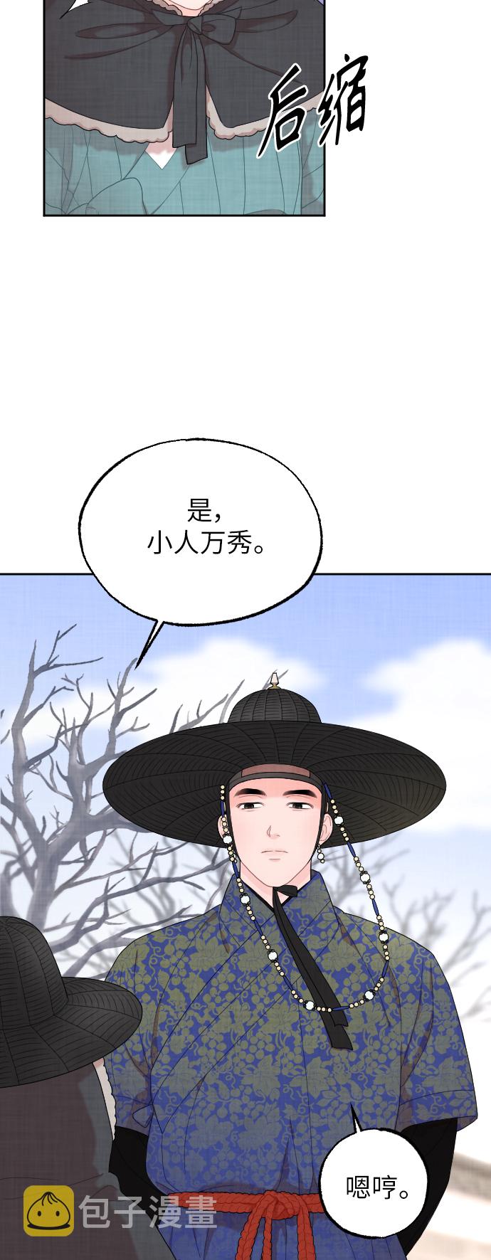 第3话6