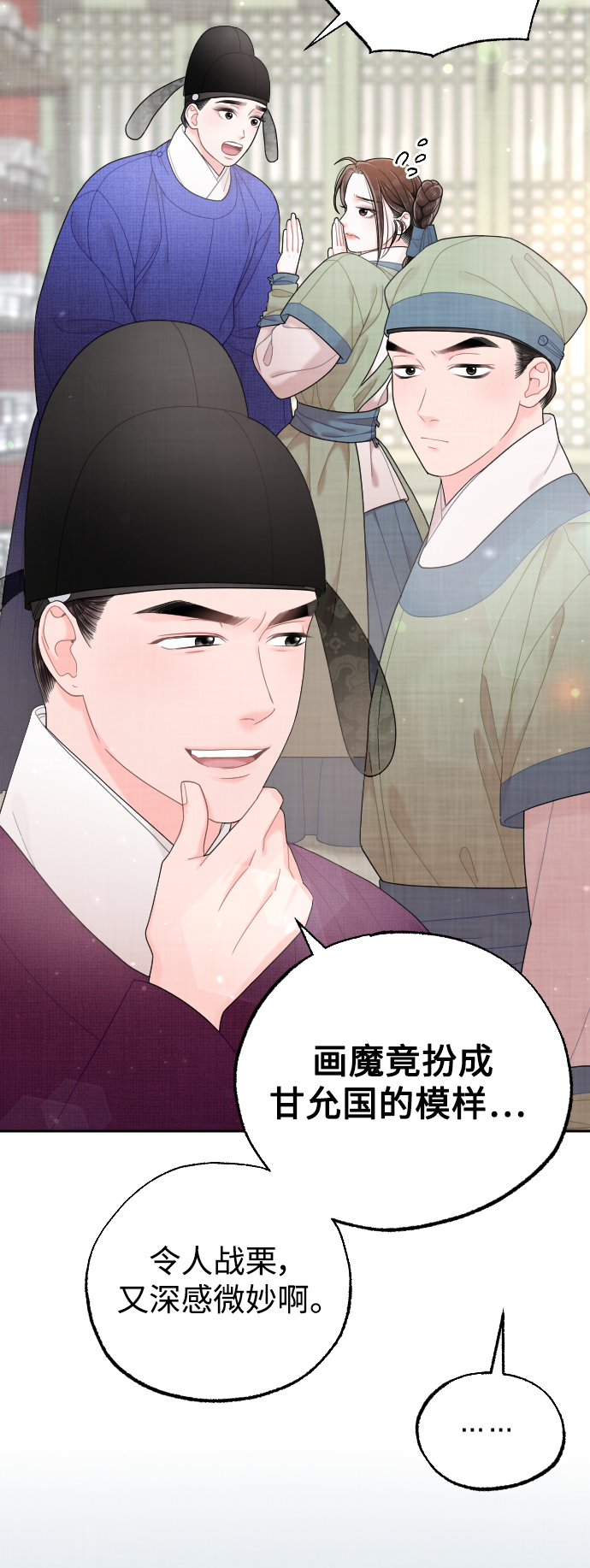 第38话17
