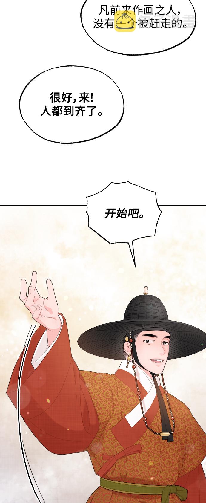 第13话56