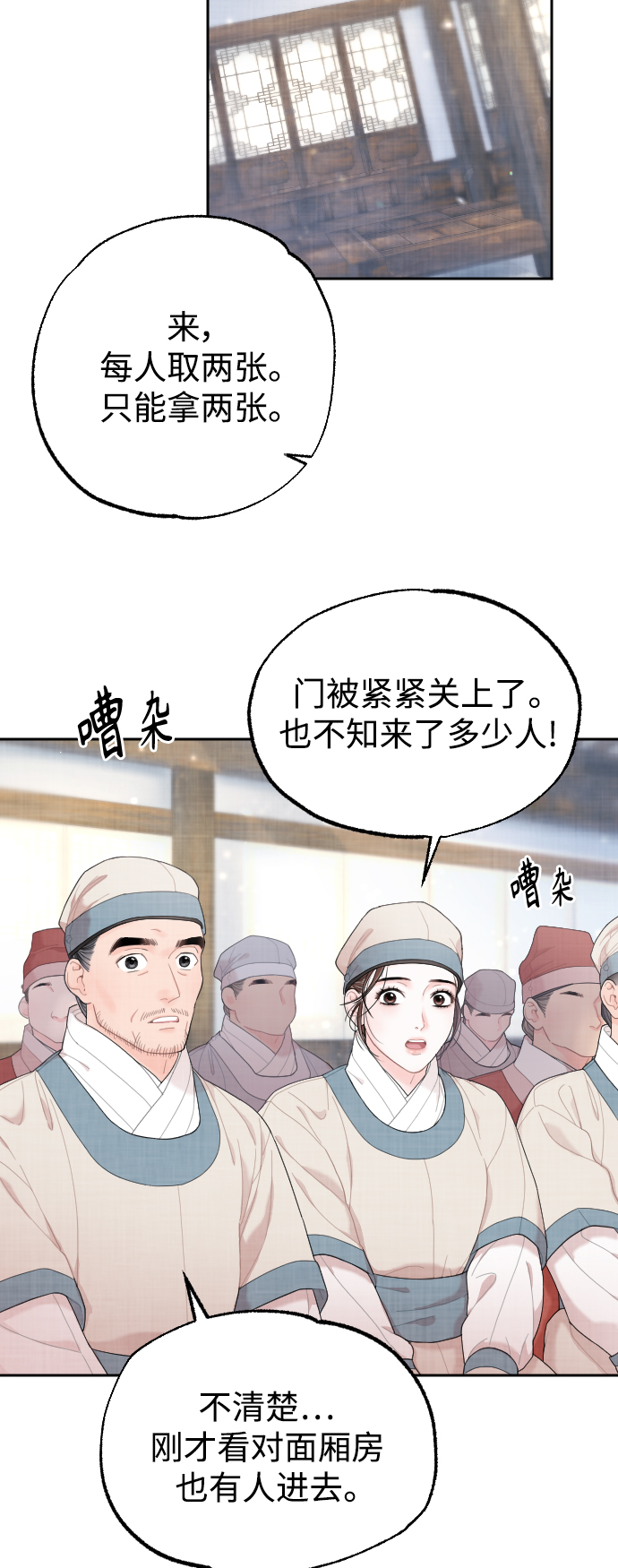 第13话41