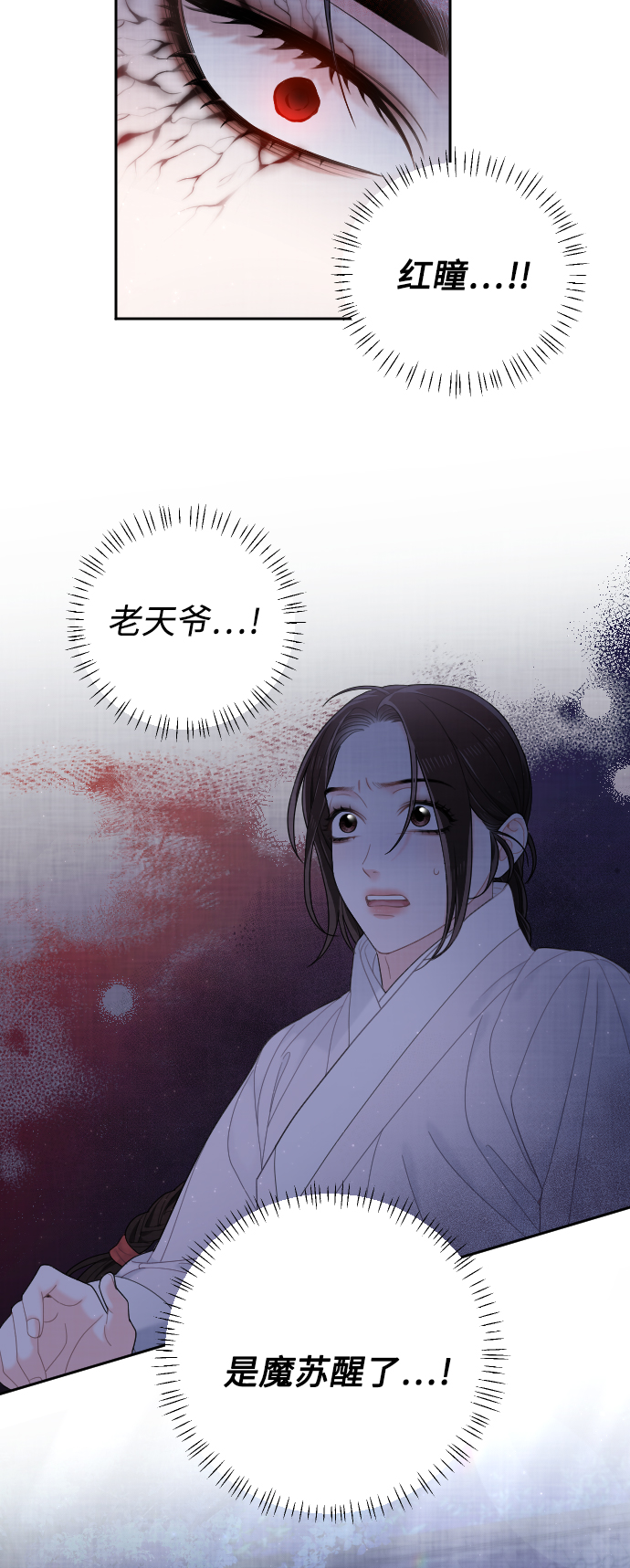 第39话31