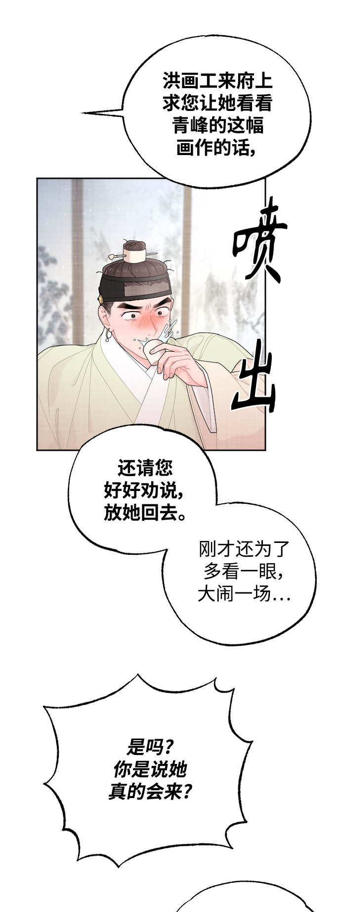 第17话23