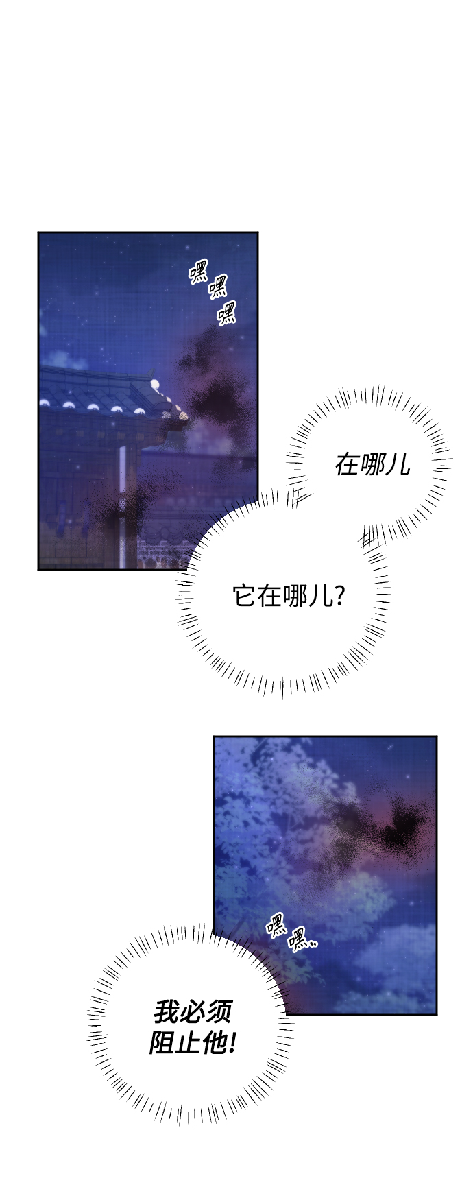 第39话85