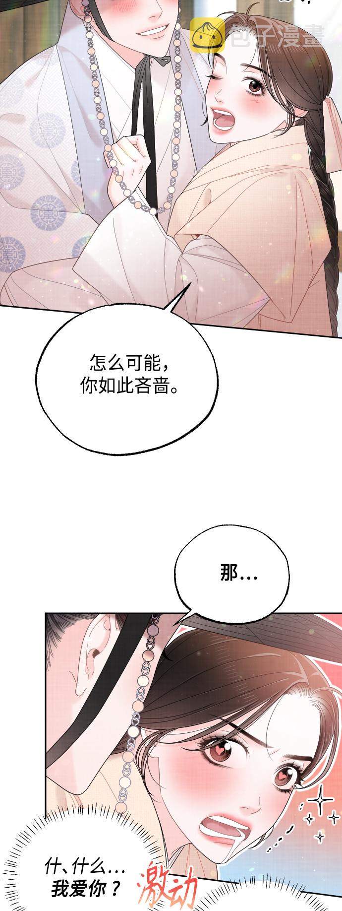 第49话69